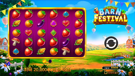 파이어 스트라이크 2