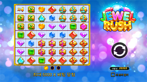 퓨리 오브 오딘 메가웨이즈