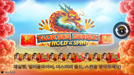 크리스마스 캐롤 메가웨이즈