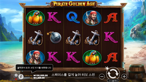 나잇 핫 스팟츠