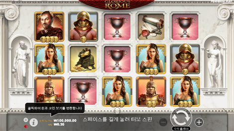 그레이스 오브 에비스