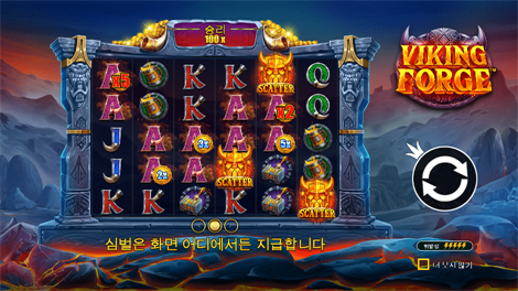 재스민 드림스