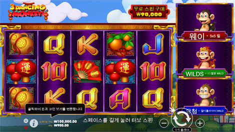 피그 뱅크 빌즈
