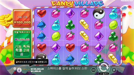 빅 배스 스플레쉬