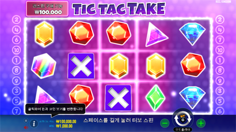 울트라 홀드 엔 스핀