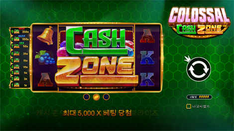 와일드 홉&드롭