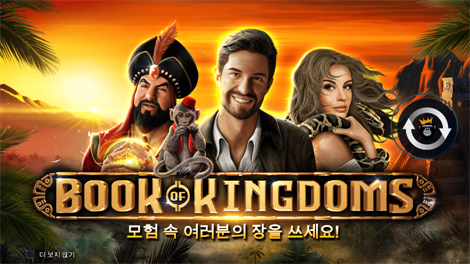 프로그즈 & 버그즈